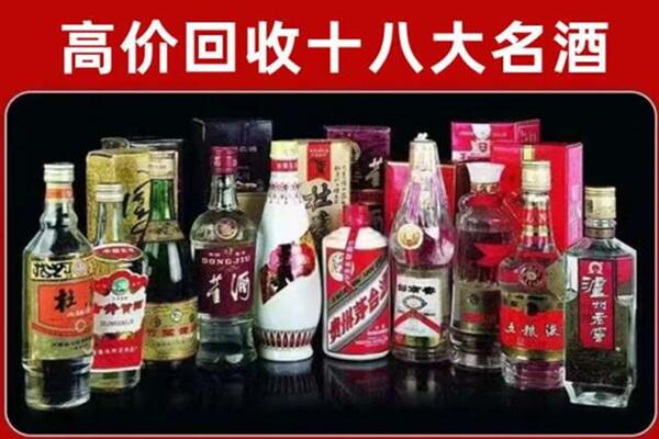 光明区回收老酒