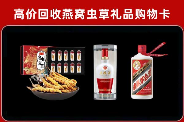 光明区回收烟酒哪家好