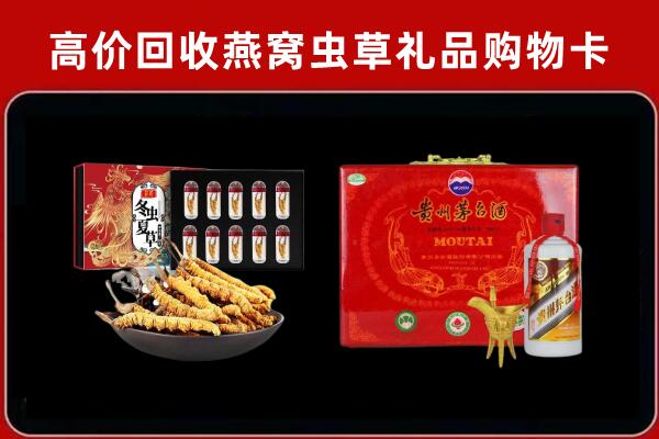 光明区回收15年茅台酒